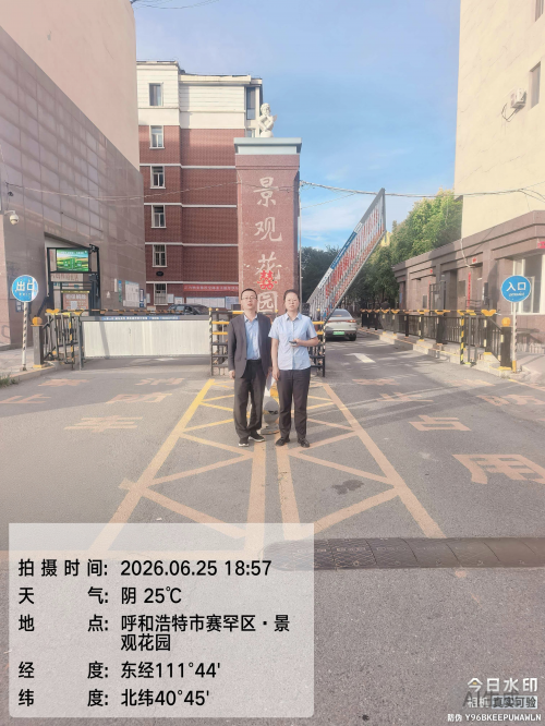 农行幸福里支行景观花园社区金融第1张-西部新闻网 农行幸福里支行景观花园社区金融第1张