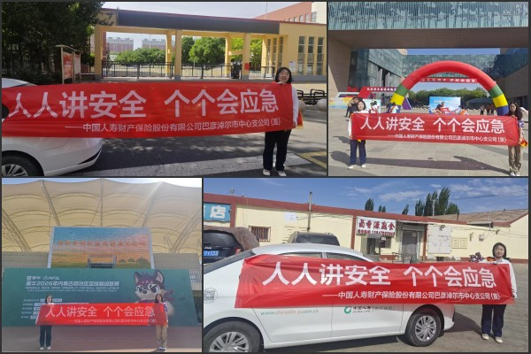 1783649739596132.png 13.鄂尔多斯7.8当天.png