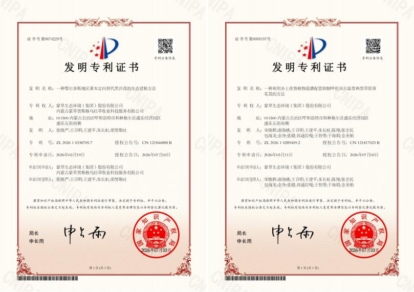 1784099013704264.png 图片2.png