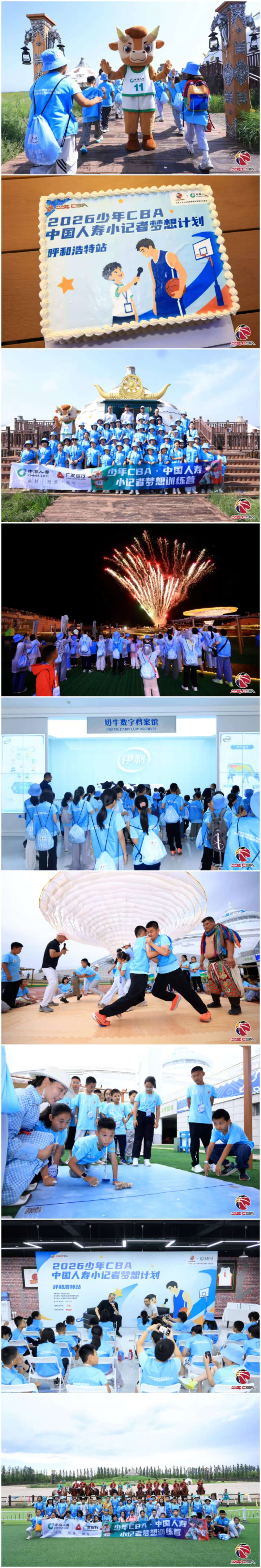 1785114682507511.jpg 微信图片_20260727090239_503_9.jpg