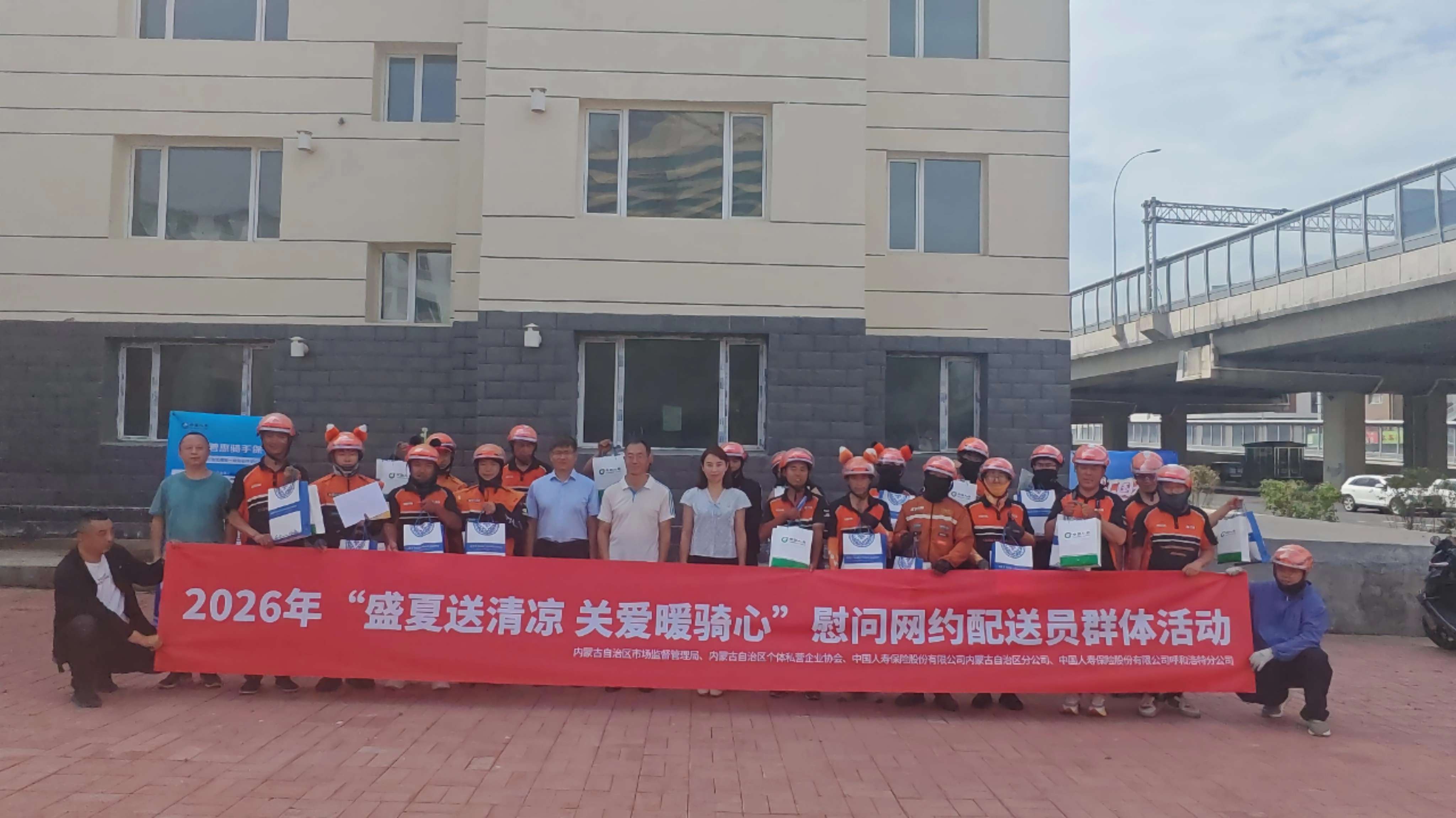 微信图片_20260804085314_612_9.jpg