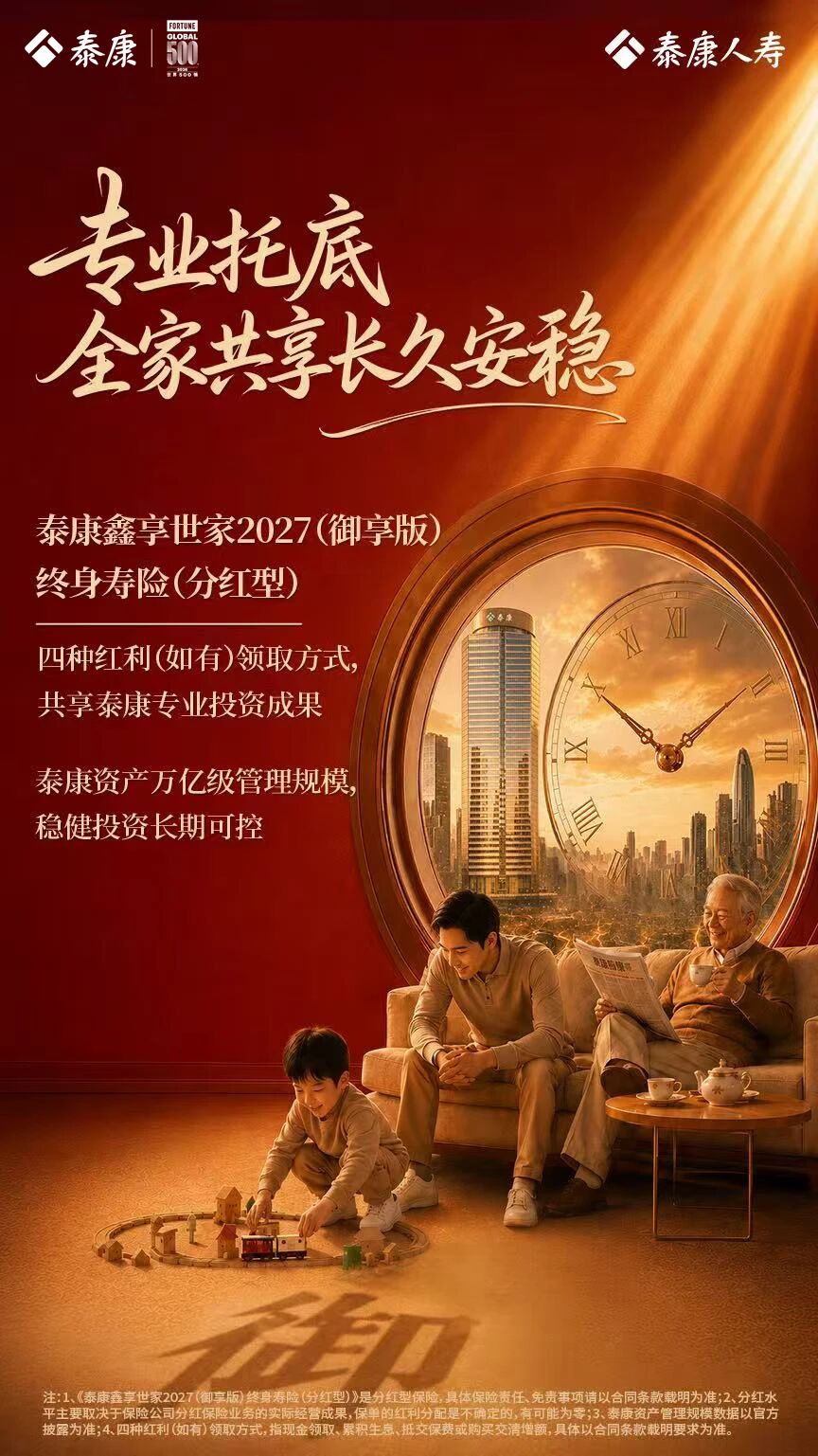 1785978558153506.jpg 微信图片_2026-08-06_090901_129.jpg