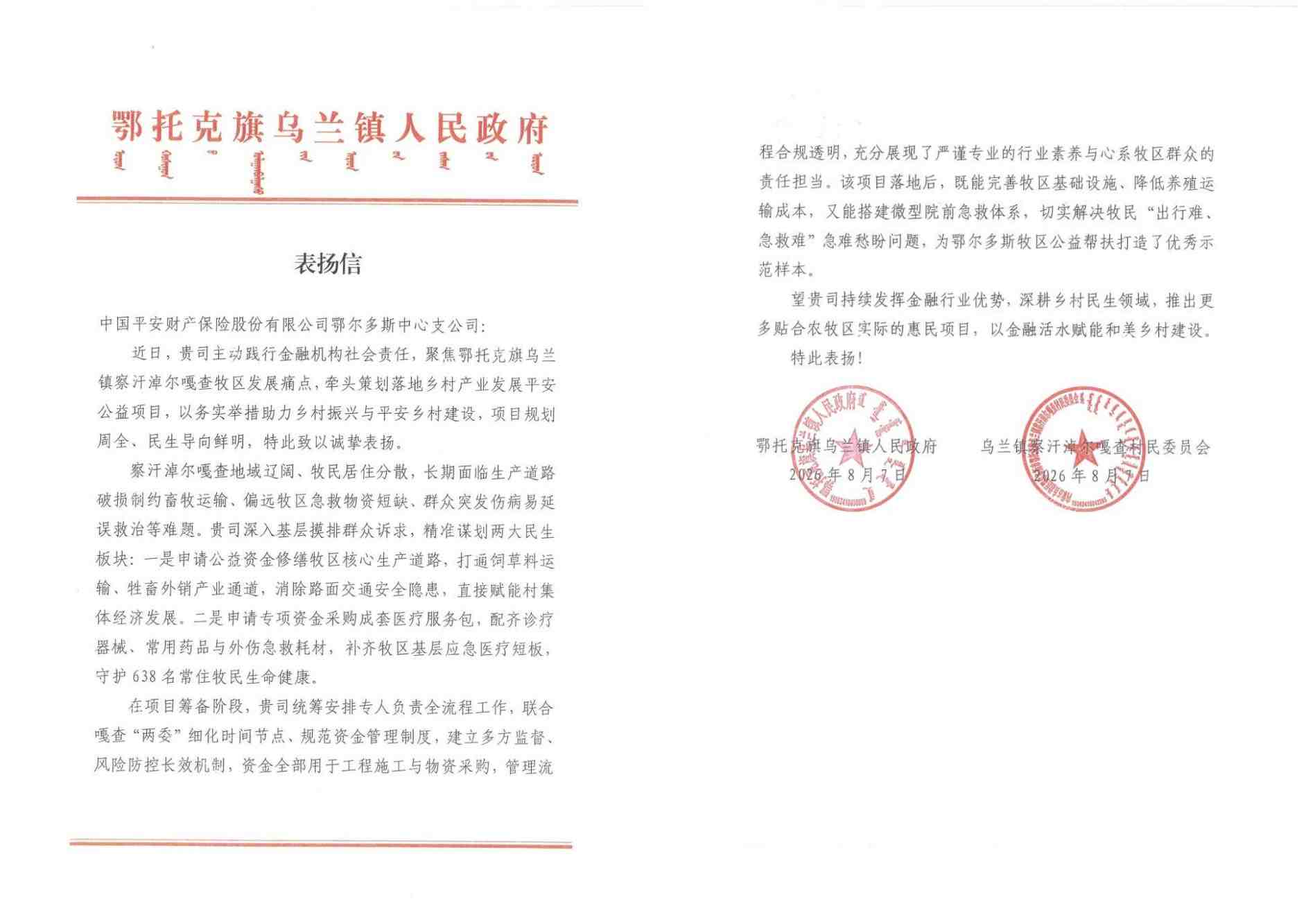1786677698404236.jpg 未命名.jpg