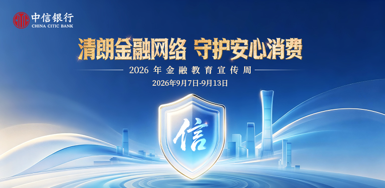 1788750217917104.png 微信图片_2026-09-07_105754_920.png