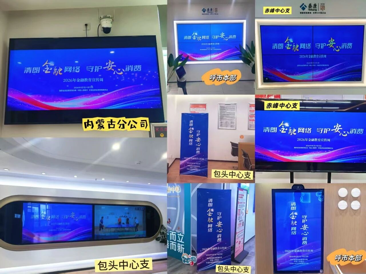 1788750471751730.jpg 微信图片_2026-09-07_110736_166.jpg