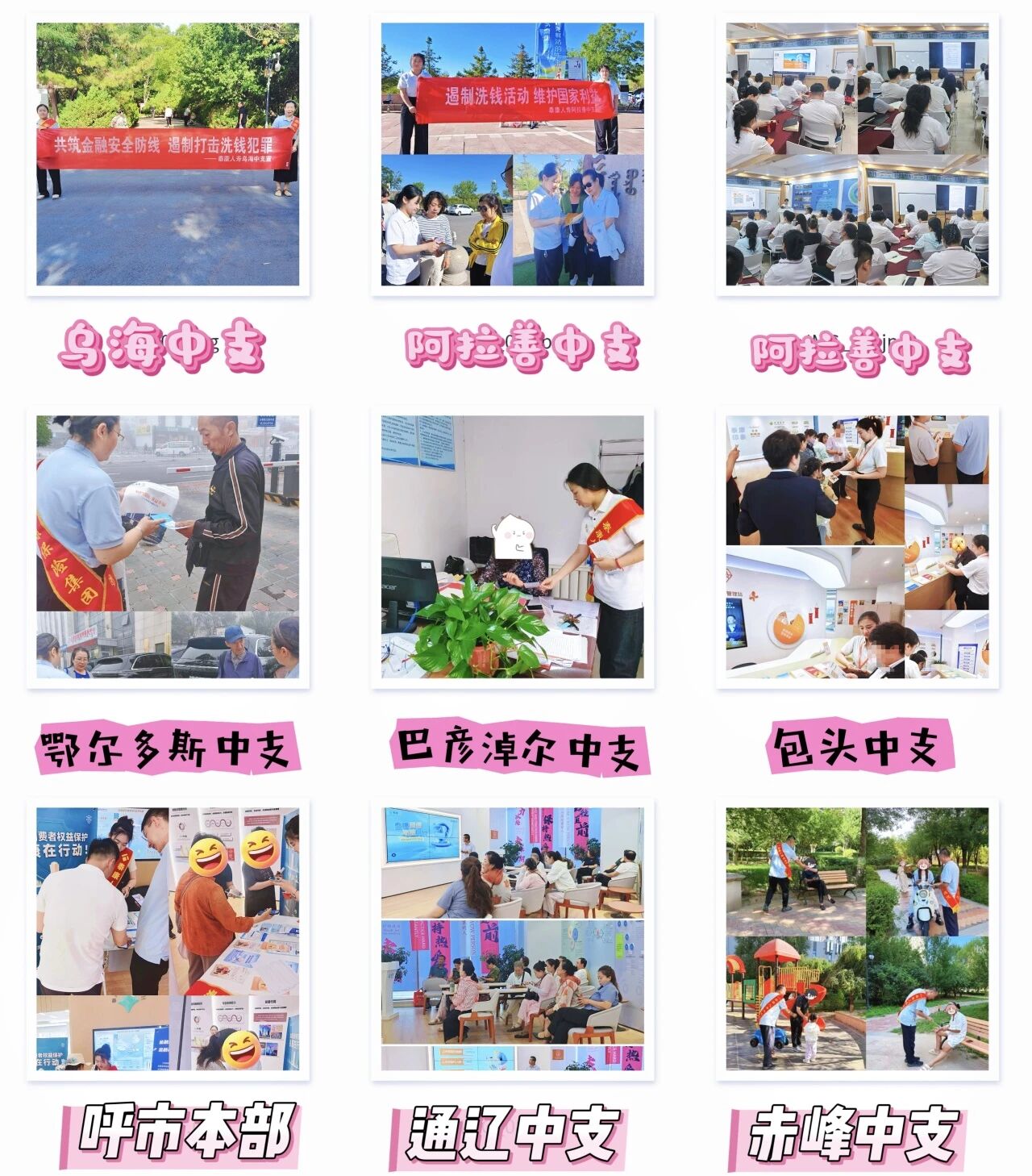 1788750973177483.jpg 微信图片_2026-09-07_110736_166.jpg