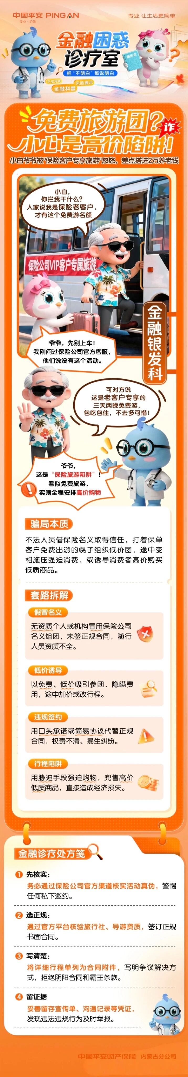 1789116039311881.jpg 微信图片_2026-09-11_154632_922.jpg