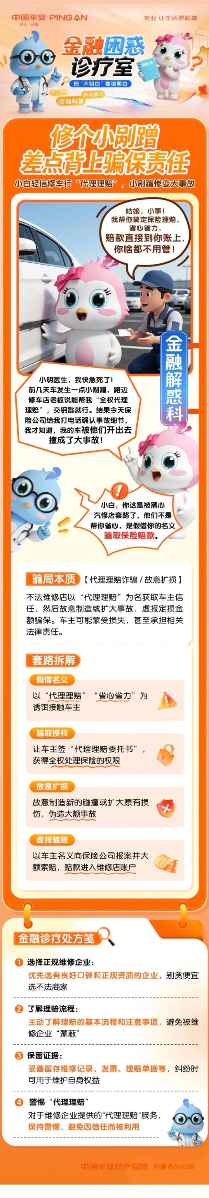 微信图片_2026-09-11_154632_922.jpg