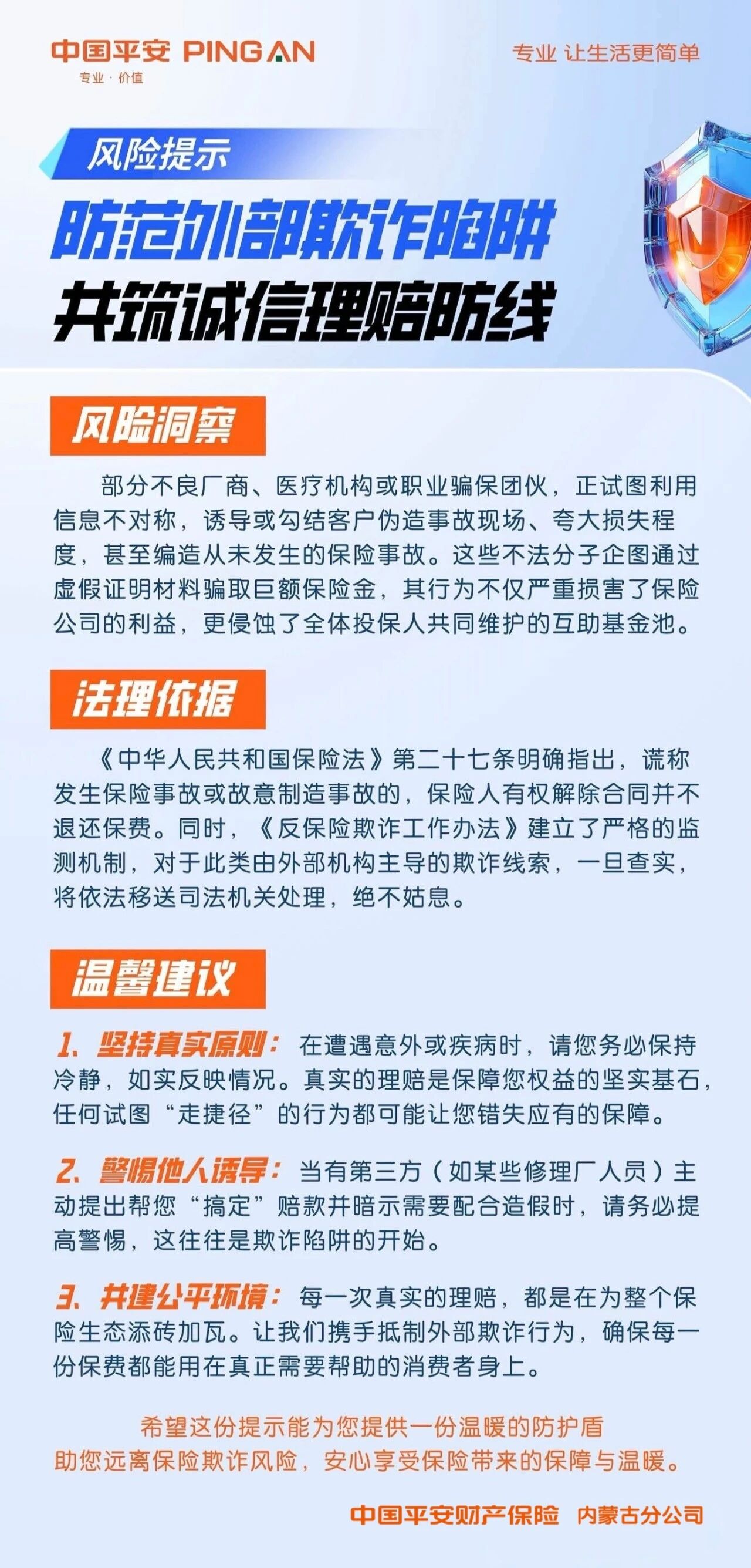 微信图片_2026-09-11_154632_922.jpg