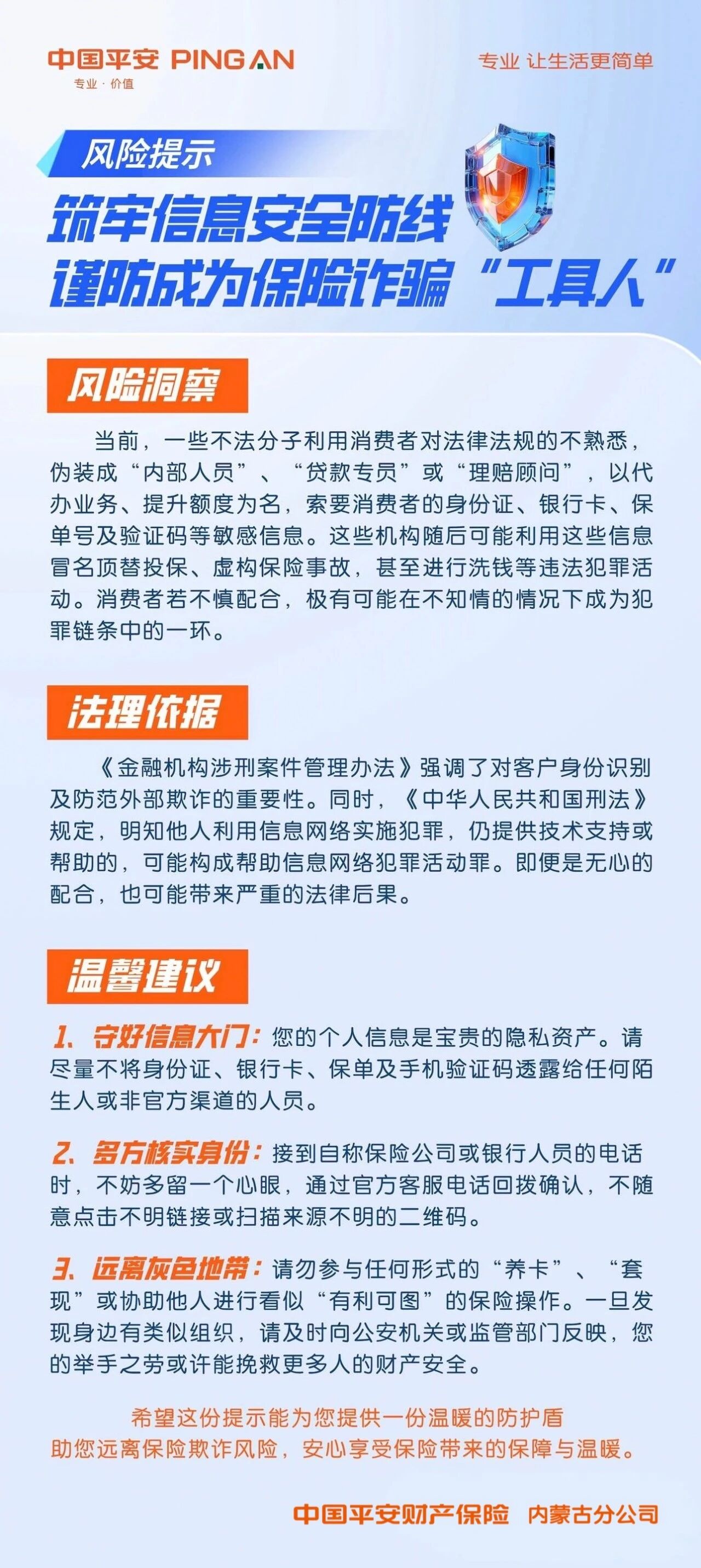 微信图片_2026-09-11_154632_922.jpg