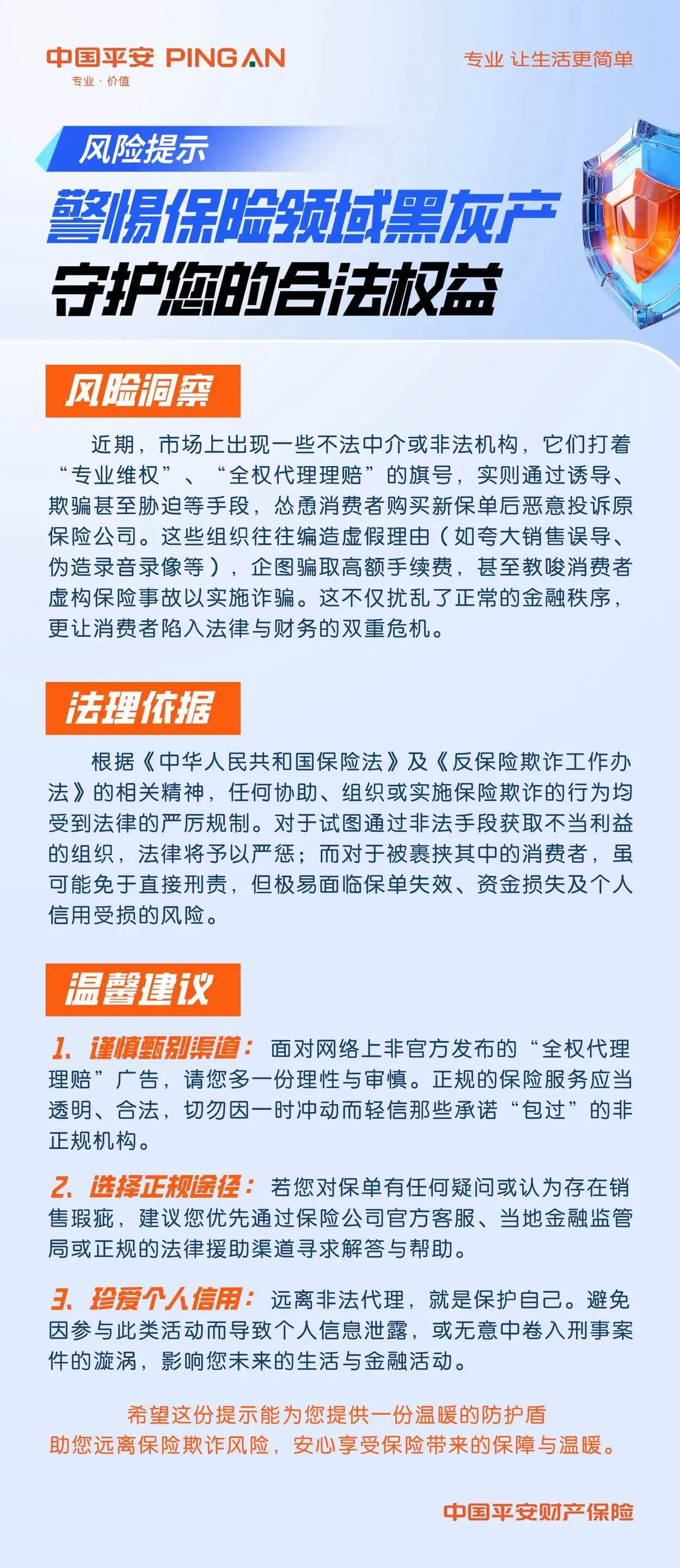 1789116331922846.jpg 微信图片_2026-09-11_154632_922.jpg